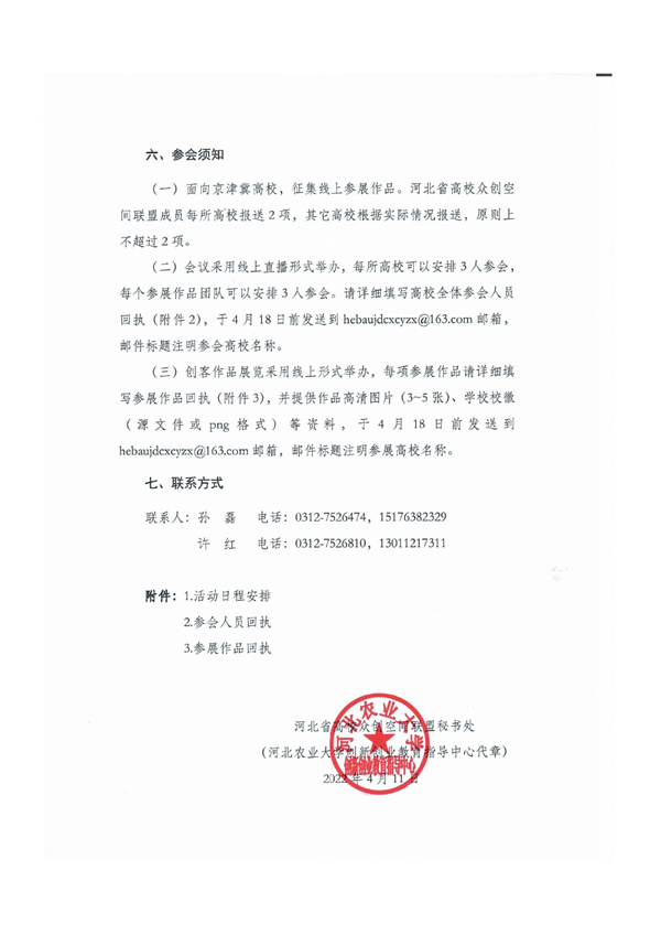 a26a22a8-f5ef-4f1d-9ed3-a03b4360532c.jpg