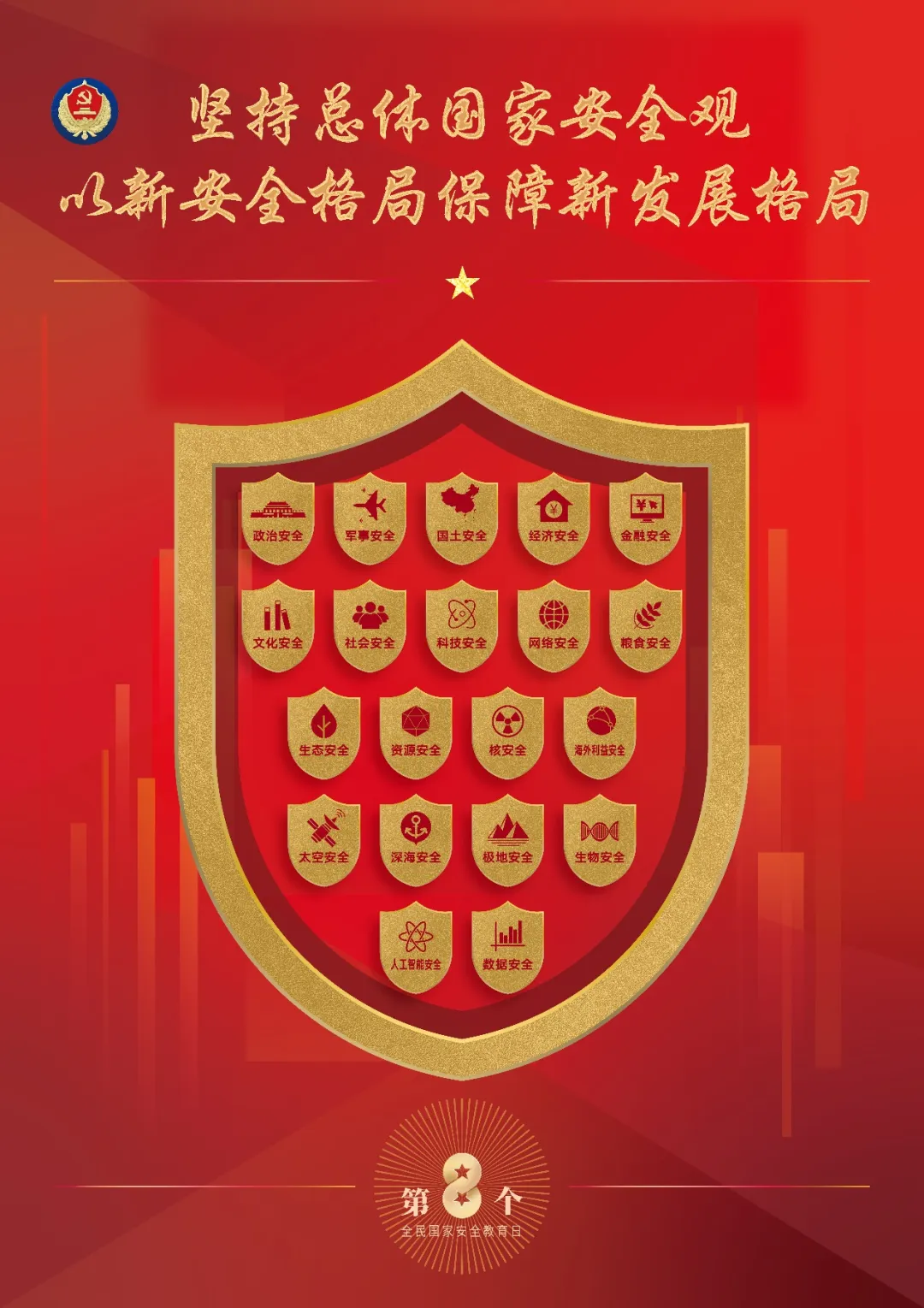 102ec3bf-d755-4070-b49d-add0bfa4161c.png