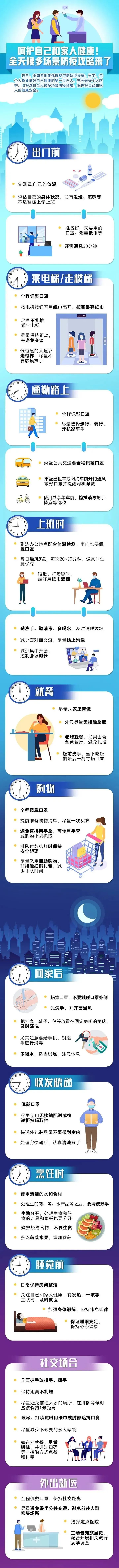 2e40ba1f-6294-4a8f-bc00-190d85d79e2a.jpg