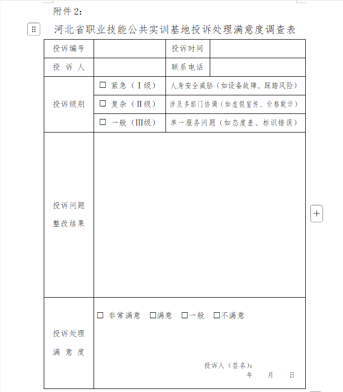 3fcb1711-01f5-4f1d-9866-582748c79f9a.png