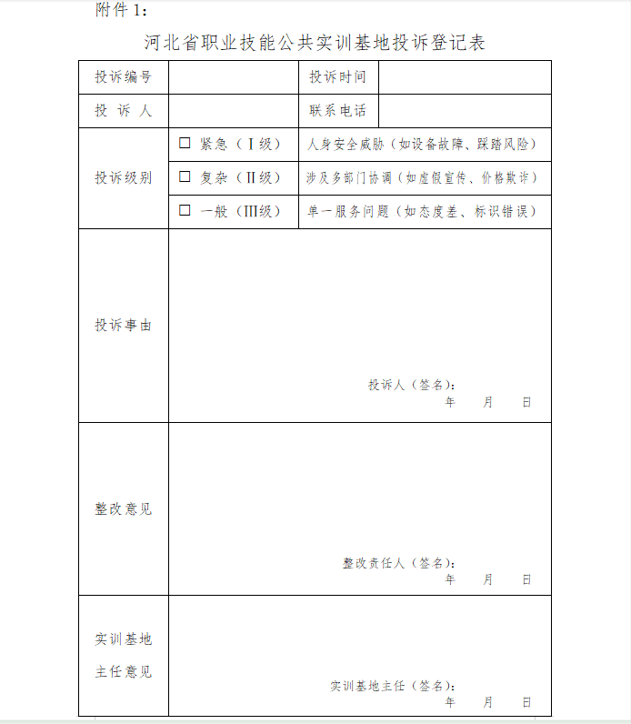 895ce781-70d4-4aeb-8c70-848ff3131703.png
