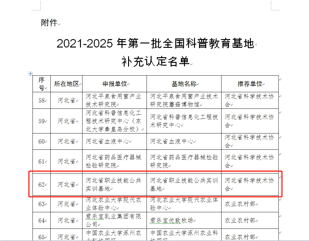 e6d2e236-40fc-4e74-bcc8-a6948451f12a.png